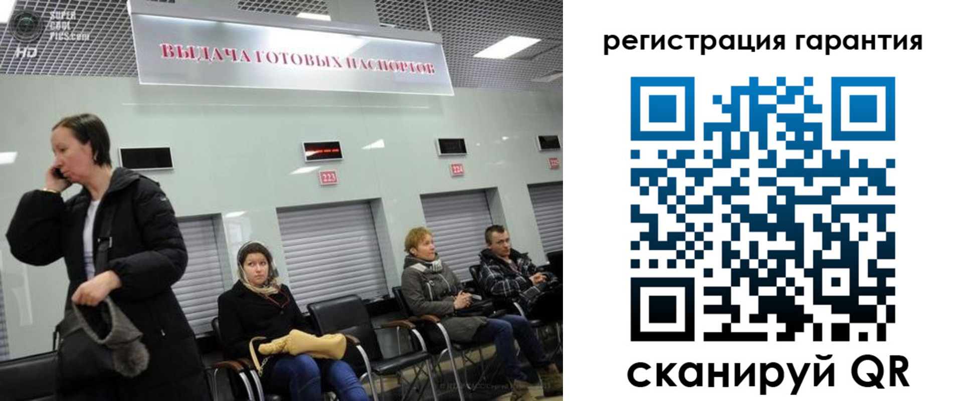 прописка регистрация в Заинске